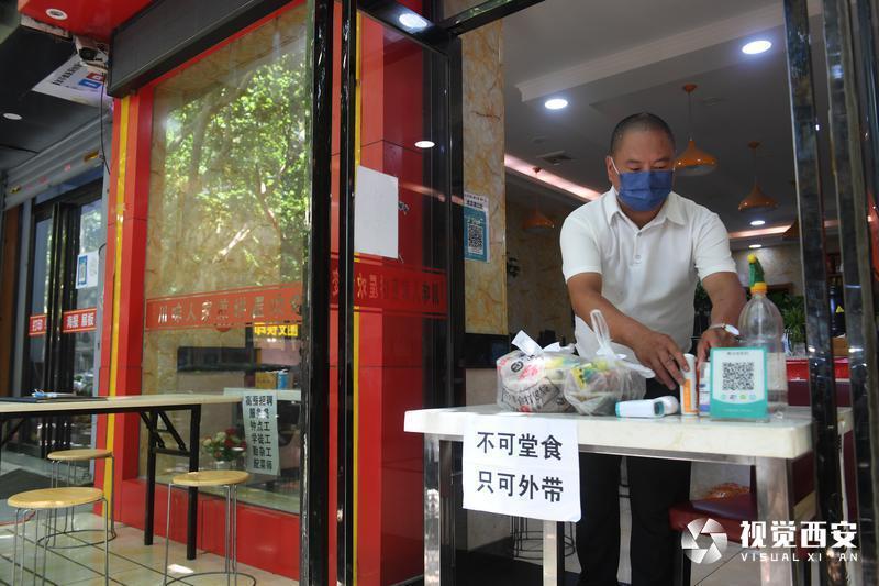 港澳新闻 第112页