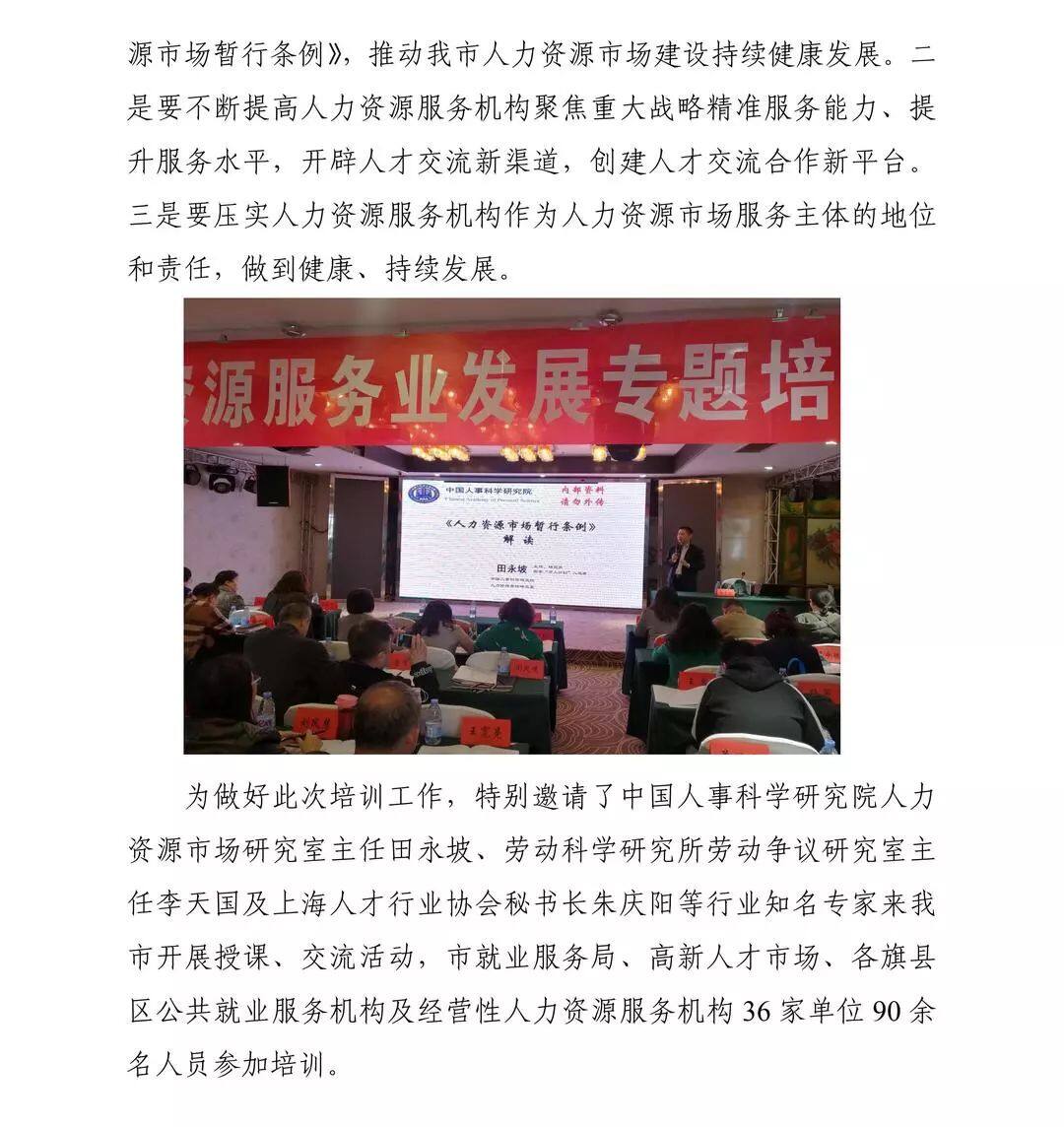 游戏专题 第111页