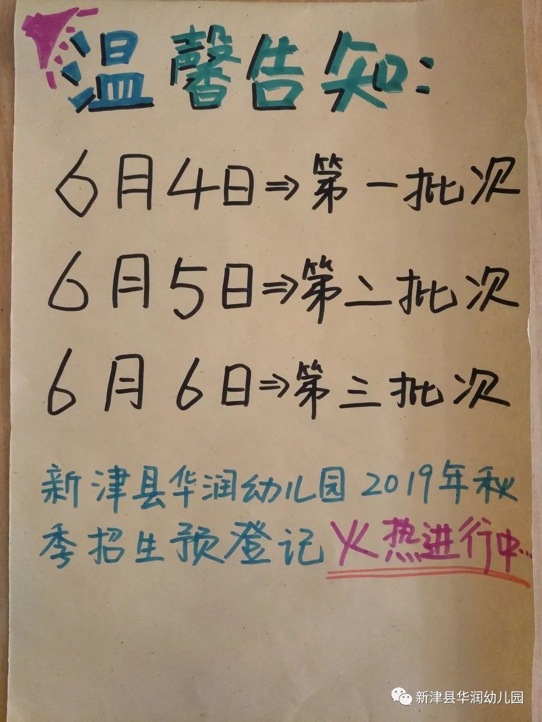 最新资讯 第112页