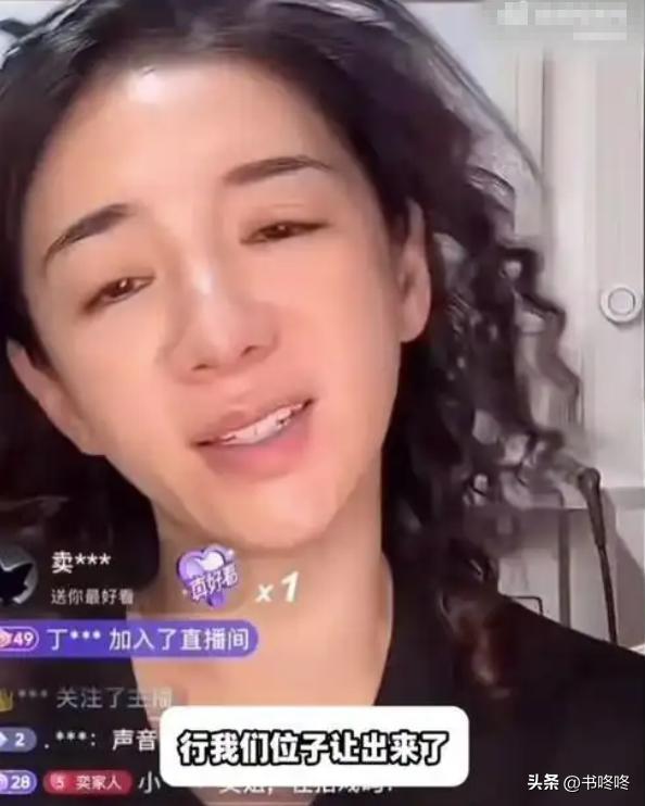 热点生活 第110页