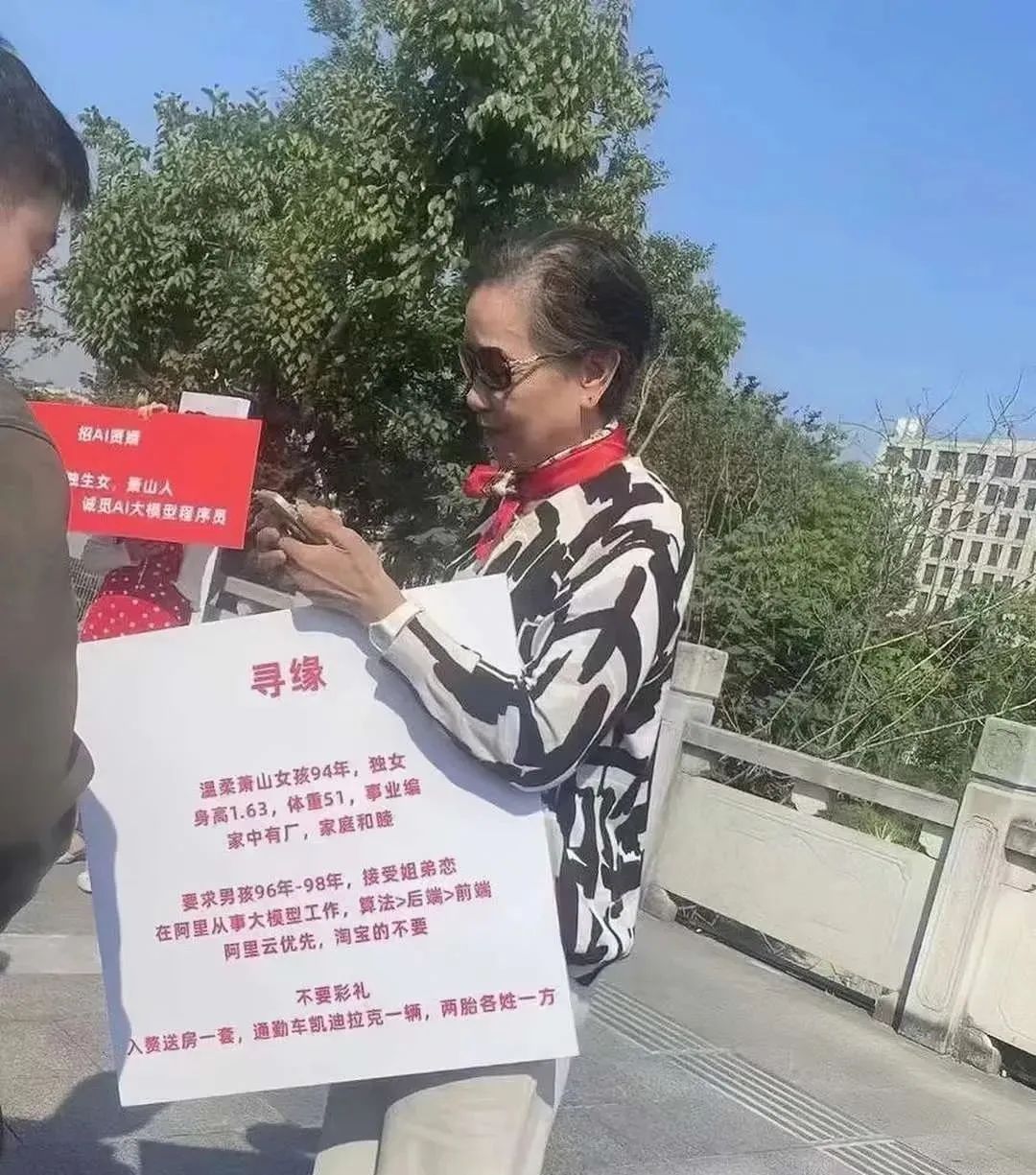 娱乐生活 第114页