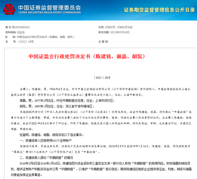 娱乐生活 第113页