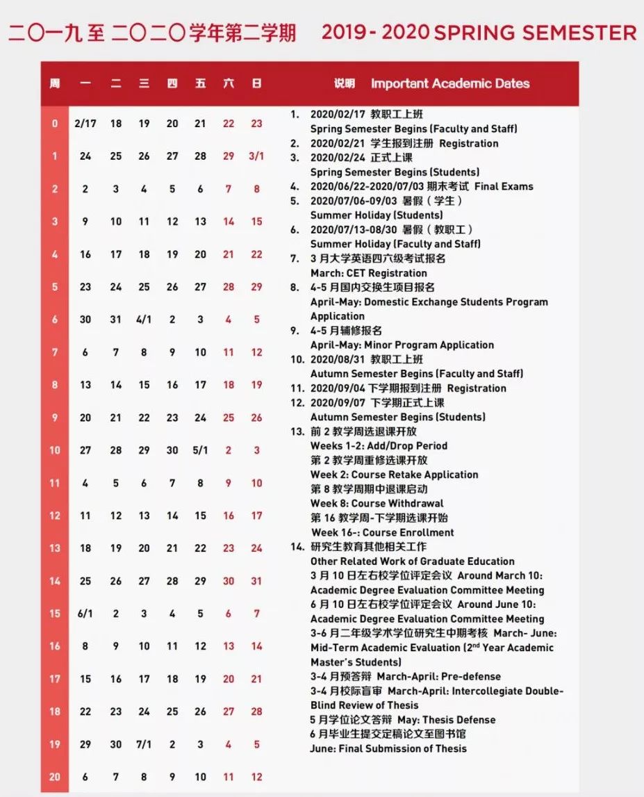 港澳新闻 第107页