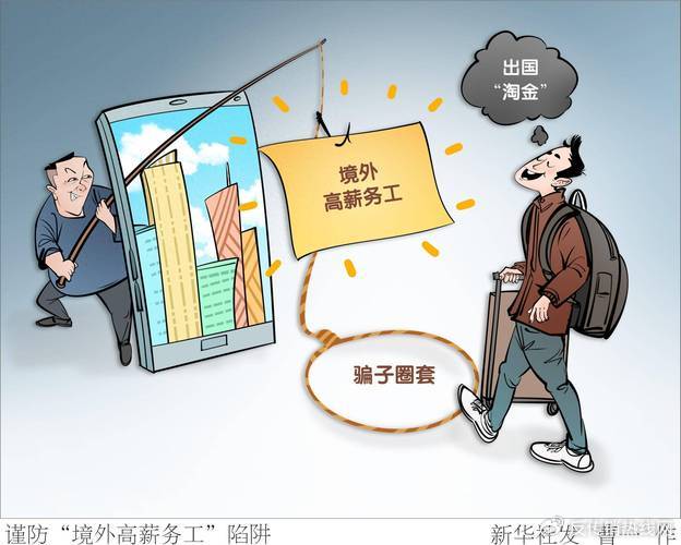 游戏专题 第105页