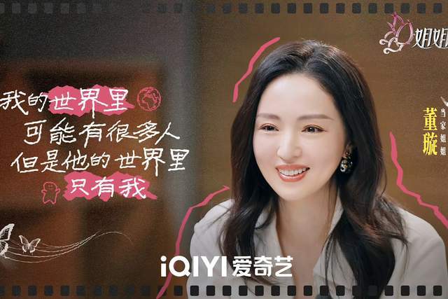 娱乐生活 第111页