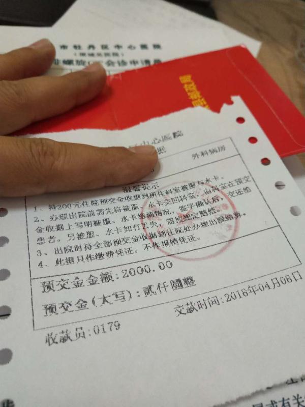 热点生活 第103页