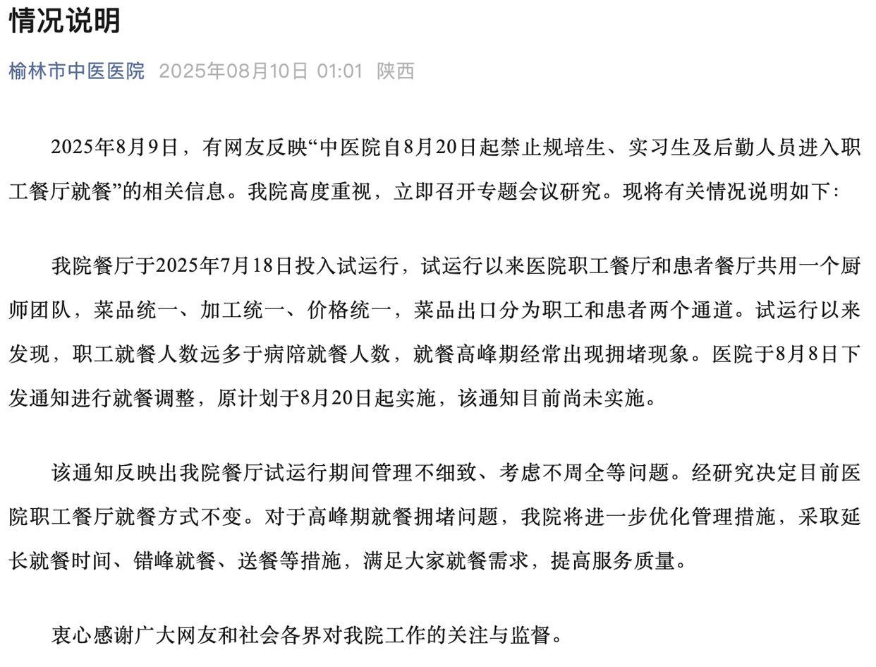 热点生活 第102页