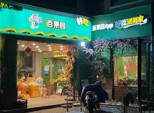 娱乐生活 第101页