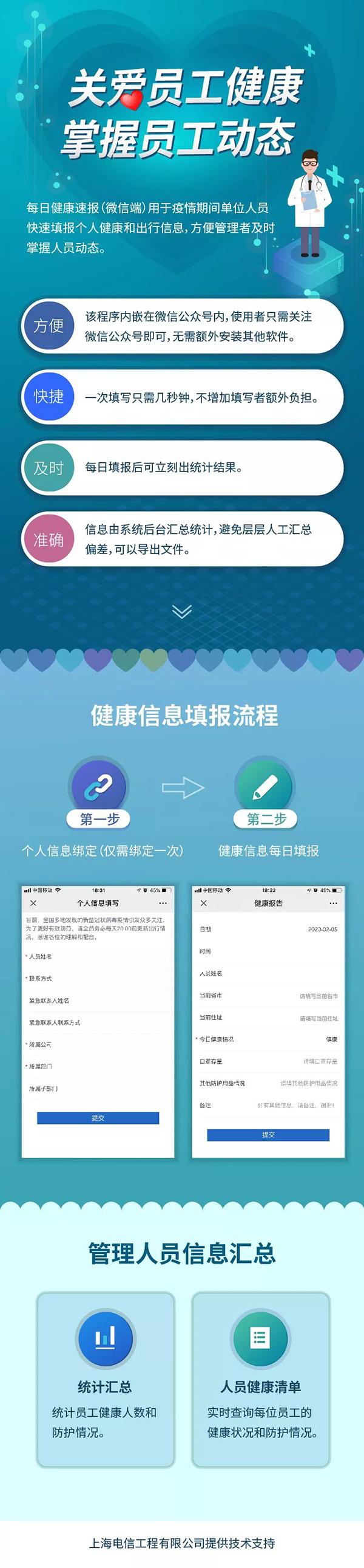 港澳新闻 第171页