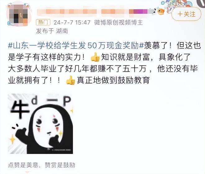 热点生活 第180页