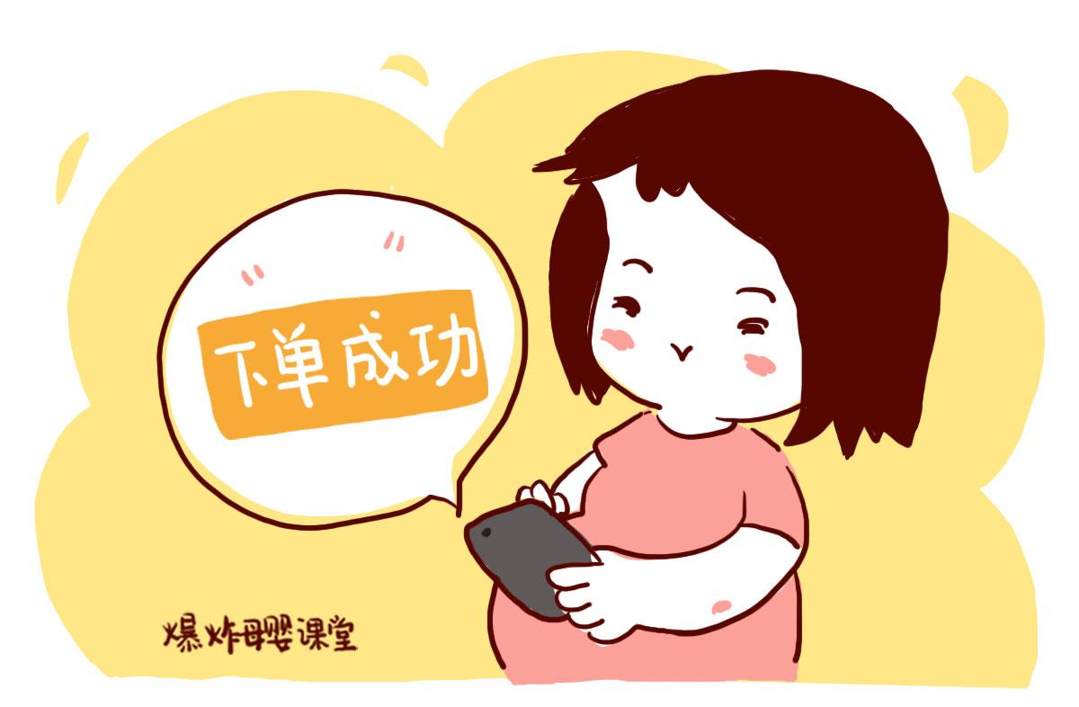 娱乐生活 第90页