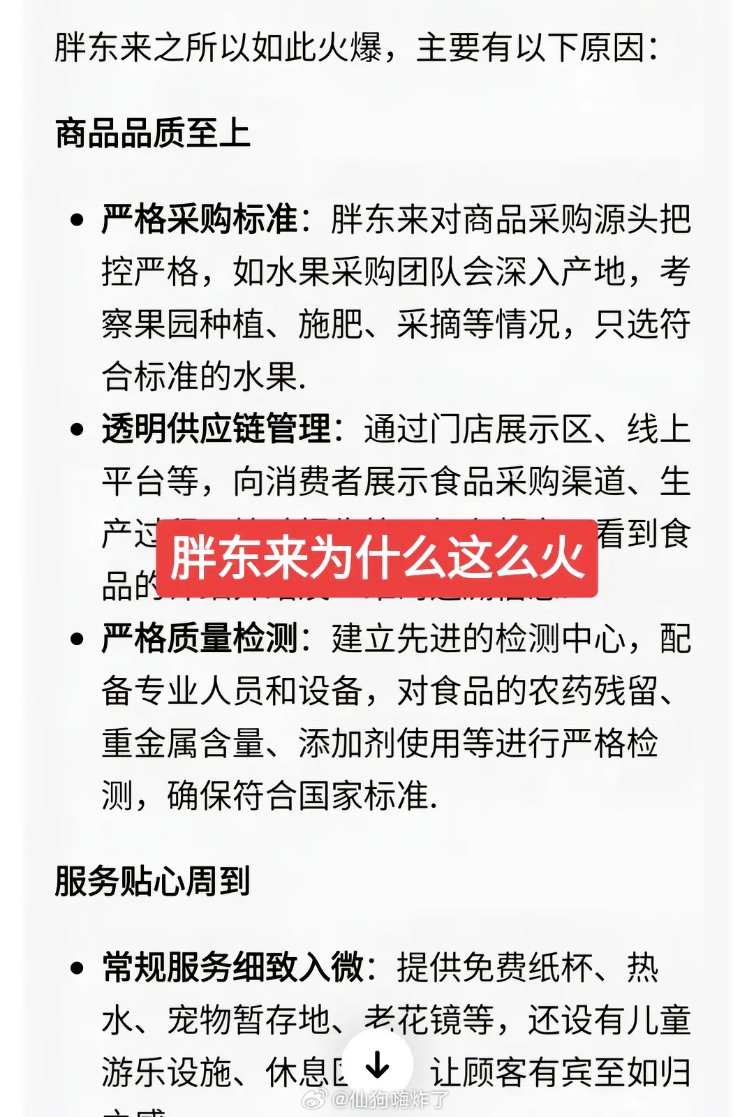 第1000页