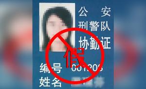 热点生活 第160页