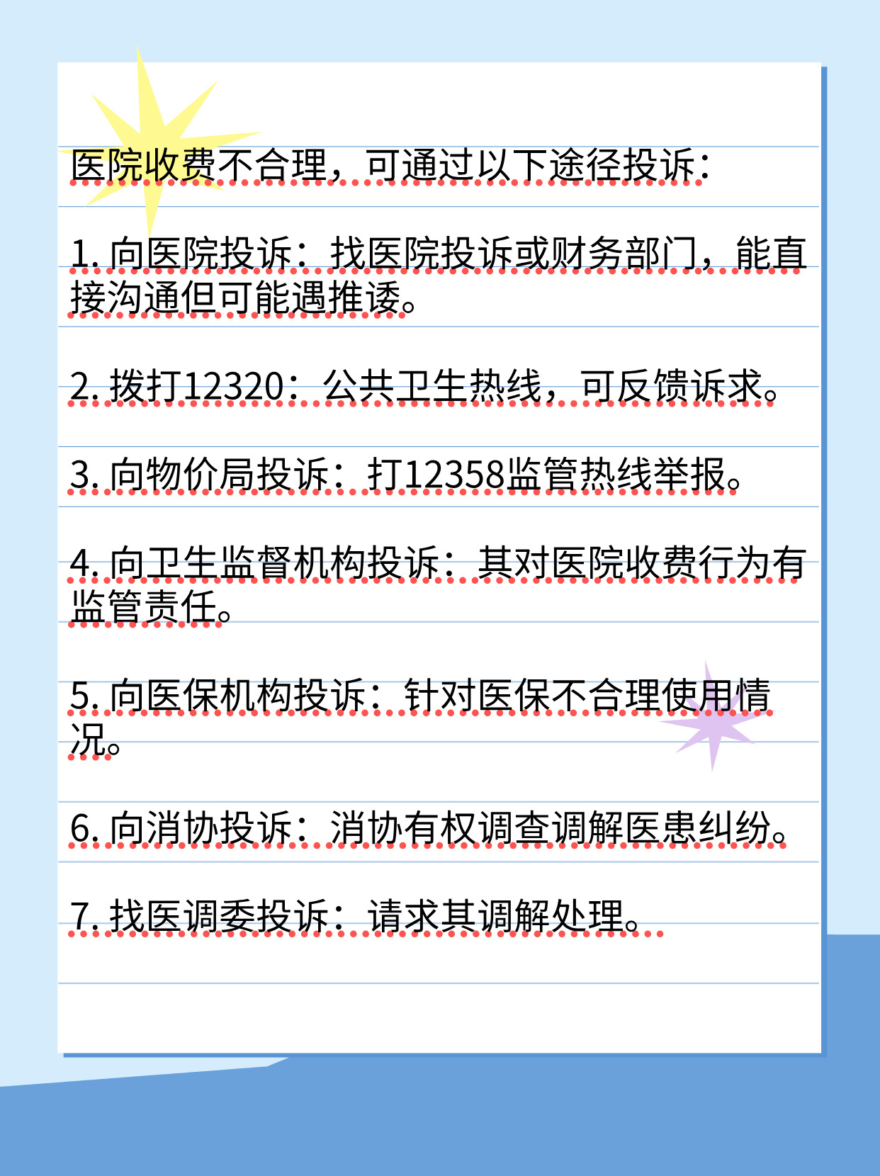最新资讯 第79页