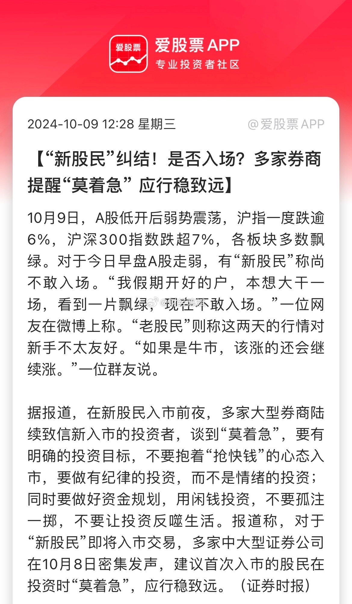 港澳新闻 第67页