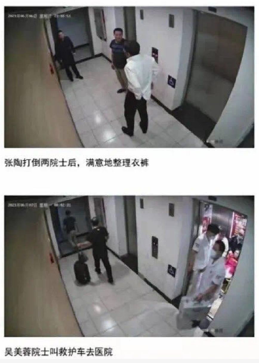 热点生活 第149页
