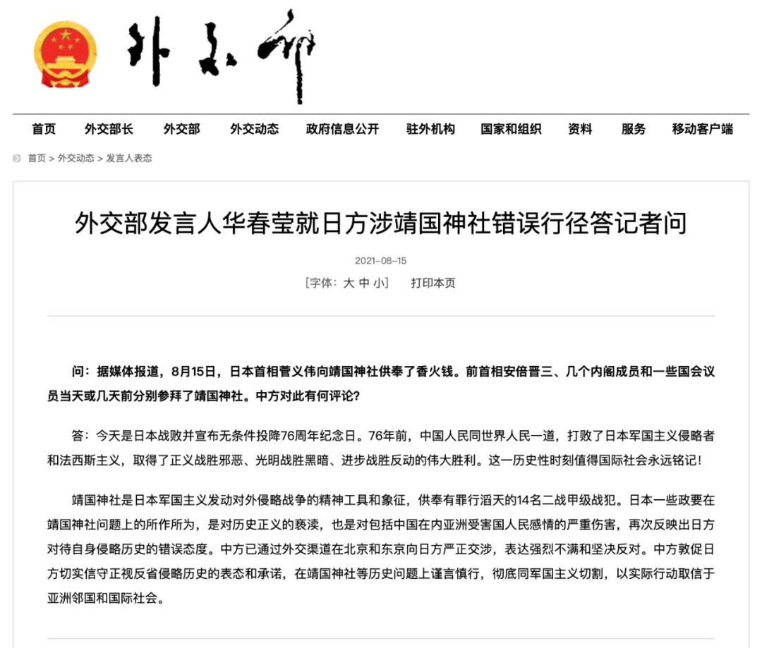 热点生活 第148页