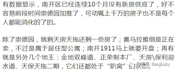 热点生活 第147页