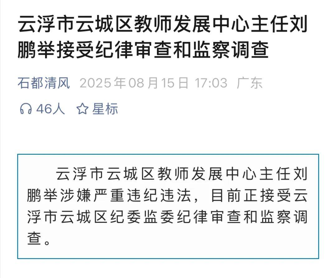 港澳新闻 第62页