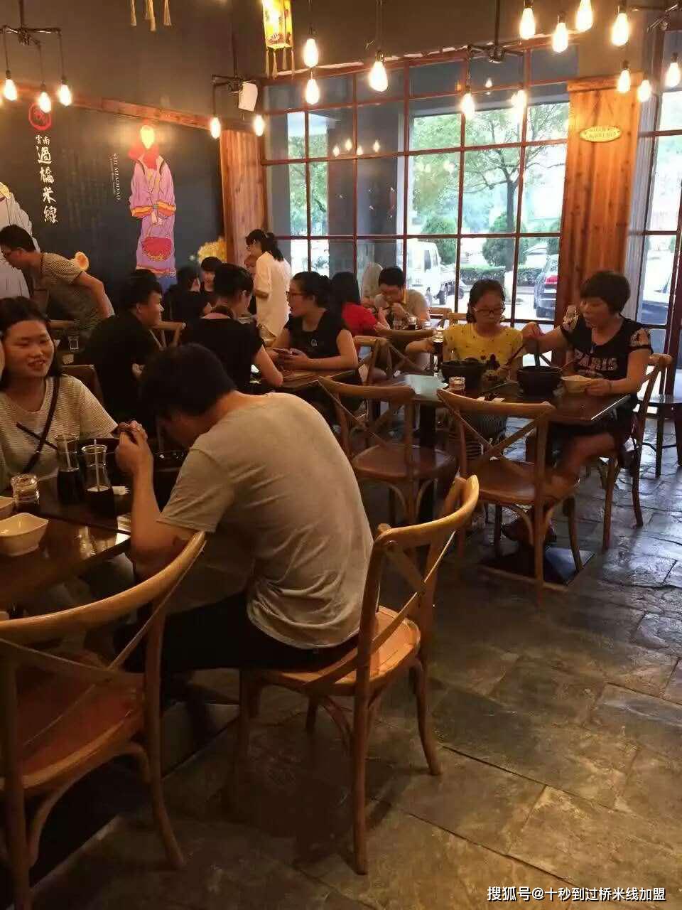 热点生活 第140页