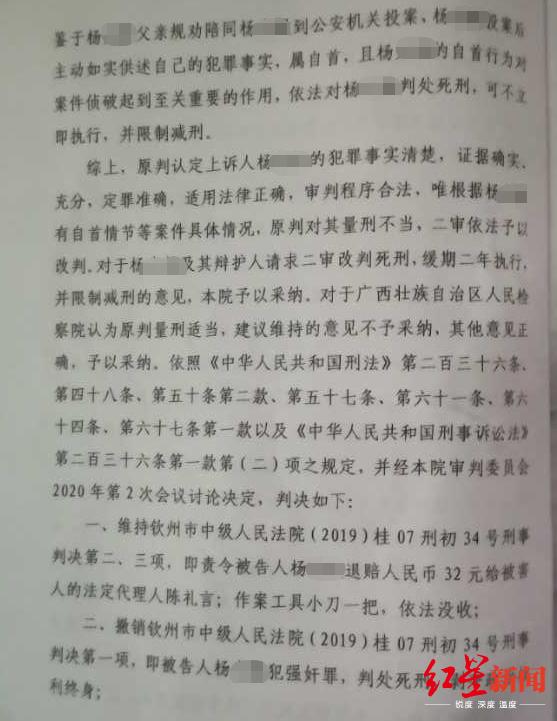 最新资讯 第43页
