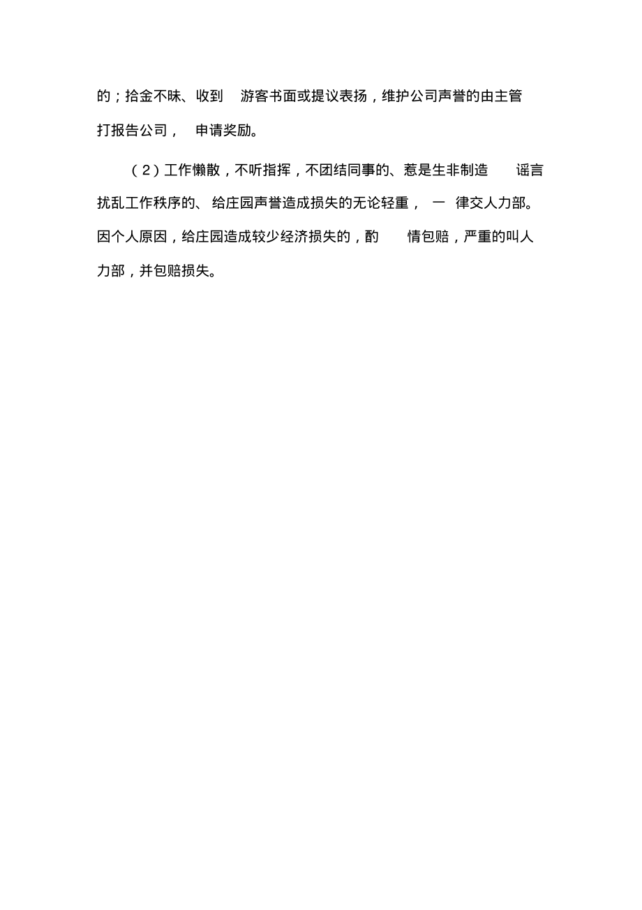 地方新闻 第91页