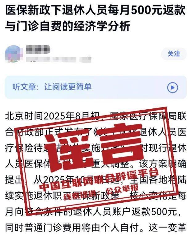 游戏专题 第33页