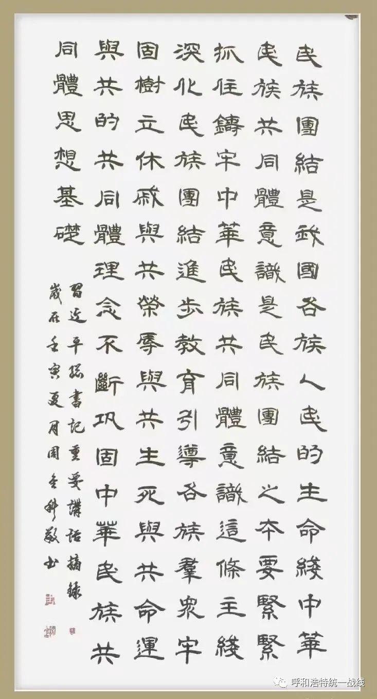 游戏专题 第32页