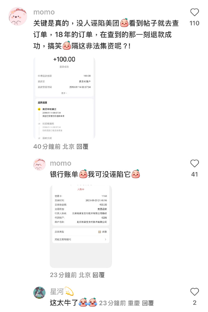 最新资讯 第35页