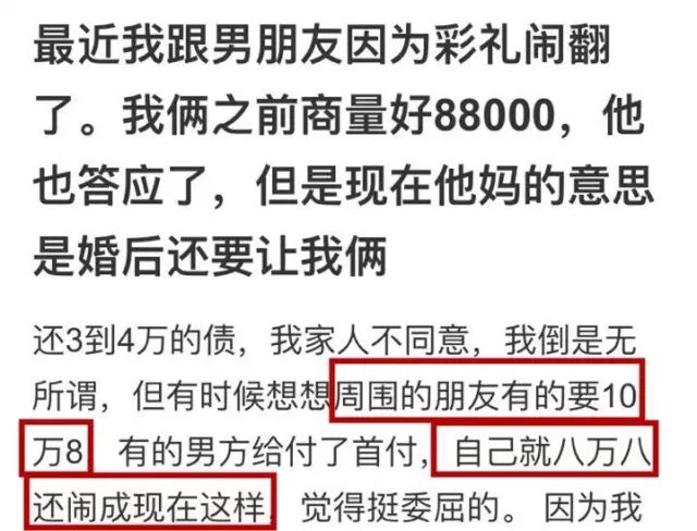 热点生活 第21页