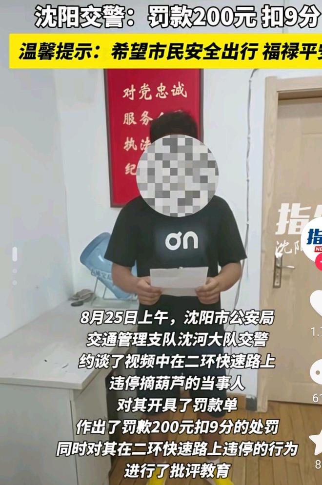 热点生活 第15页