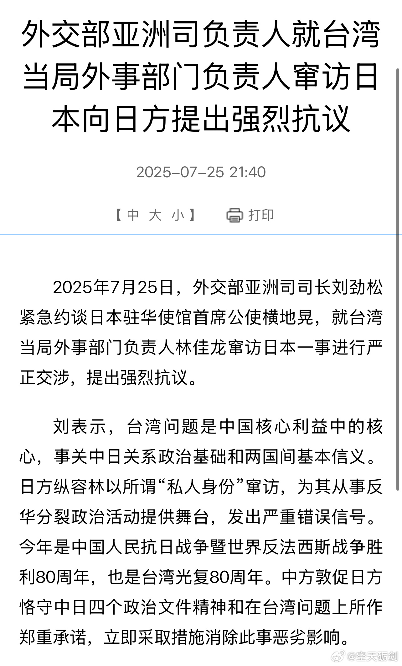 娱乐生活 第15页