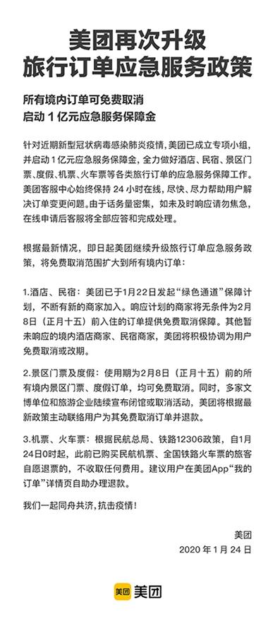 娱乐生活 第13页