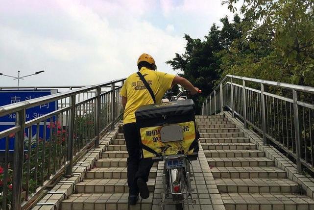 娱乐生活 第8页