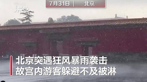 热点生活 第6页