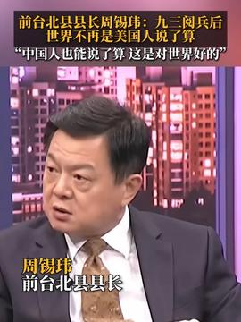 外交部评石平：数典忘祖 出卖良知外交部评石平事件，数典忘祖与良知之辩