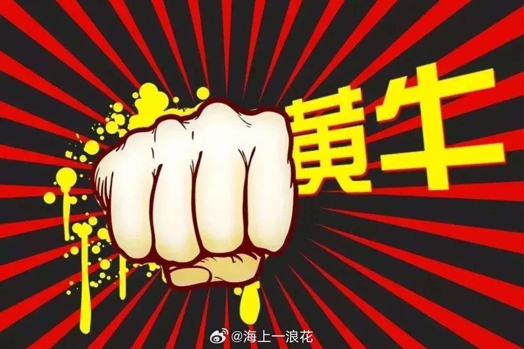 黄牛囤货是什么意思揭秘黄牛囤货现象，究竟是何含义？